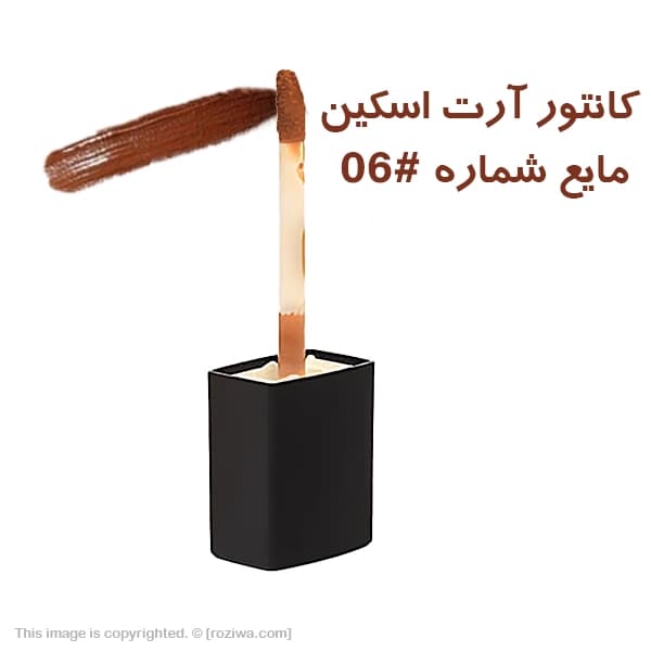 کانتور آرت اسکین مایع اصلی مدل Professional Make Up — تصویر ۵