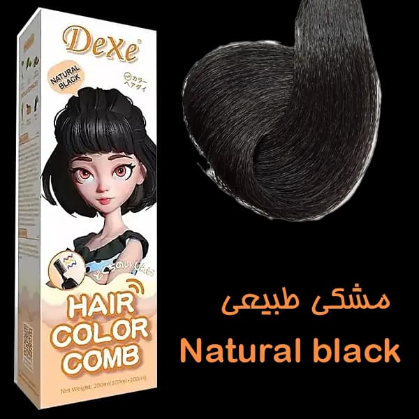 شامپو رنگ مو فوری گیاهی دکسی اصل با ماندگاری بالا | خرید اینترنتی شامپو رنگ مو شانه دار Dexe بدون آمونیاک بدون حساسیت پوستی — تصویر ۴