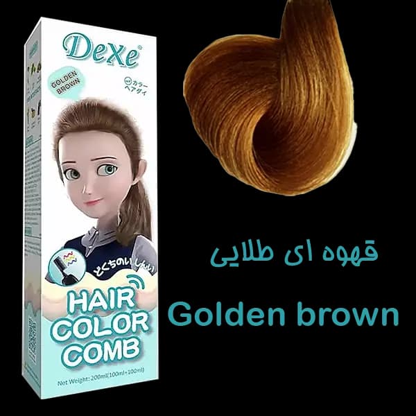 شامپو رنگ مو فوری گیاهی دکسی اصل با ماندگاری بالا | خرید اینترنتی شامپو رنگ مو شانه دار Dexe بدون آمونیاک بدون حساسیت پوستی — تصویر ۷
