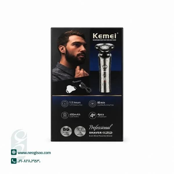 سه تیغ شارژی کیمی مدل KM-386 — تصویر ۵