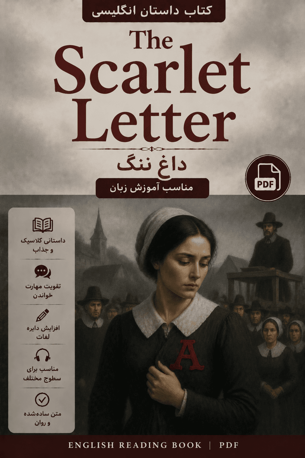 کتاب داستان انگلیسی The Scarlet Letter (داغ ننگ) مناسب آموزش زبان PDF