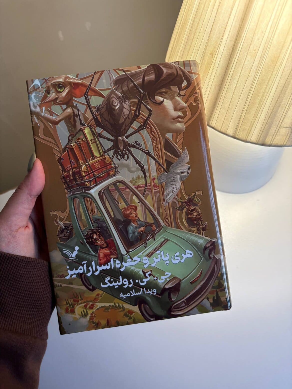 مجموعه کتاب 8 جلدی هری پاتر — تصویر ۴