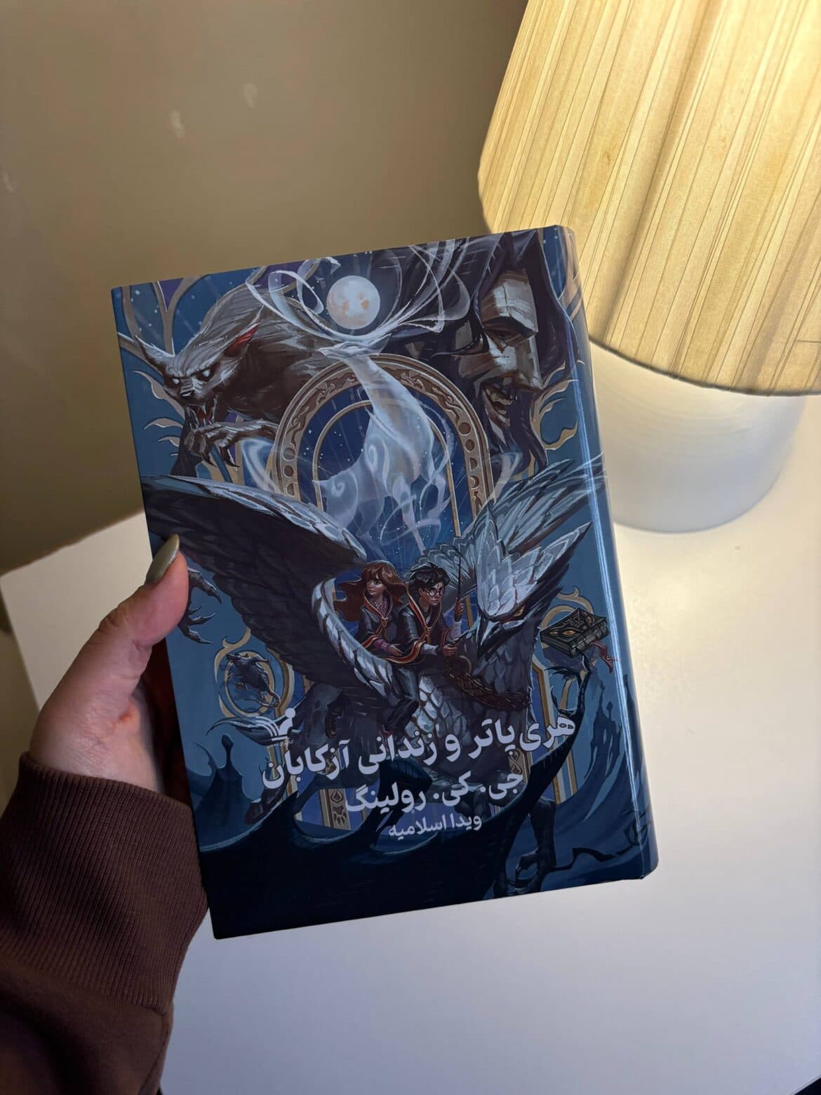 مجموعه کتاب 8 جلدی هری پاتر — تصویر ۵