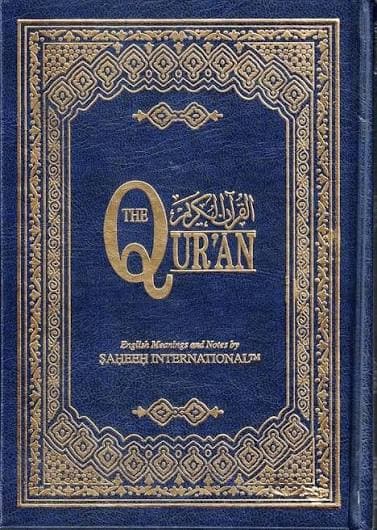 کتاب The Quran (Saheeh International) (قرآن کریم، ترجمه صحیح اینترنشنال) نسخه انگلیسی PDF
