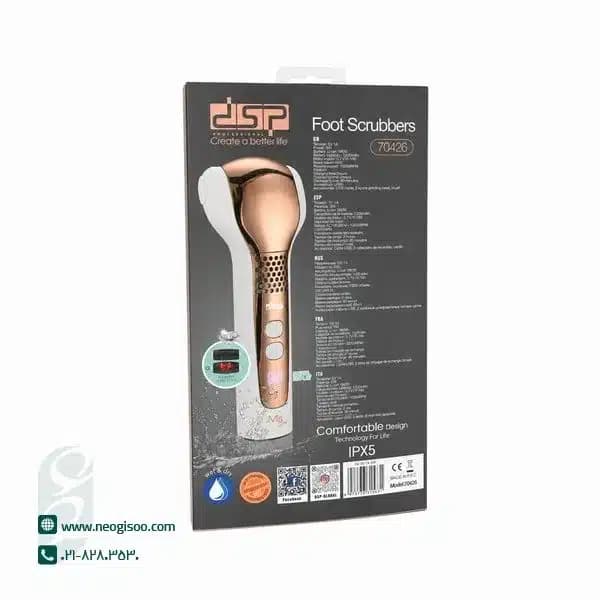 سنگ پا برقی DSP مدل 70426 — تصویر ۴