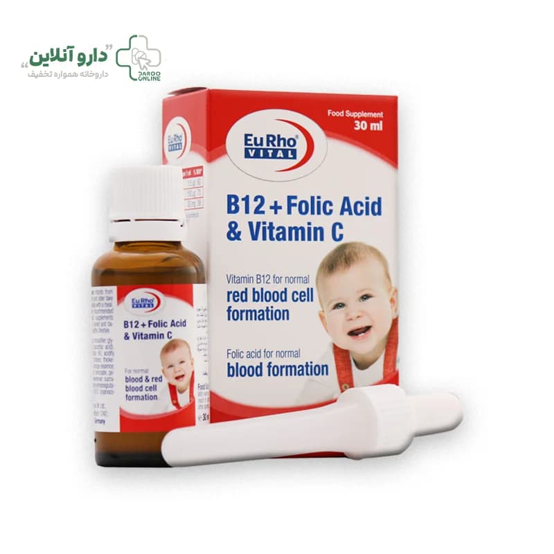 قطره B12 فولیک اسید و ویتامین C یوروویتال 30 میلی لیتر