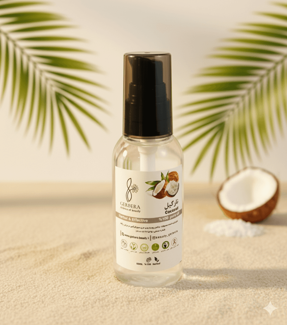 روغن نارگیل ژربرا
