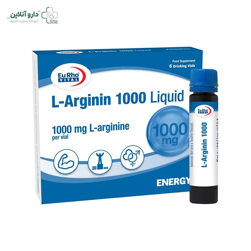 ویال ال آرژنین یوروویتال بسته 6 عددی