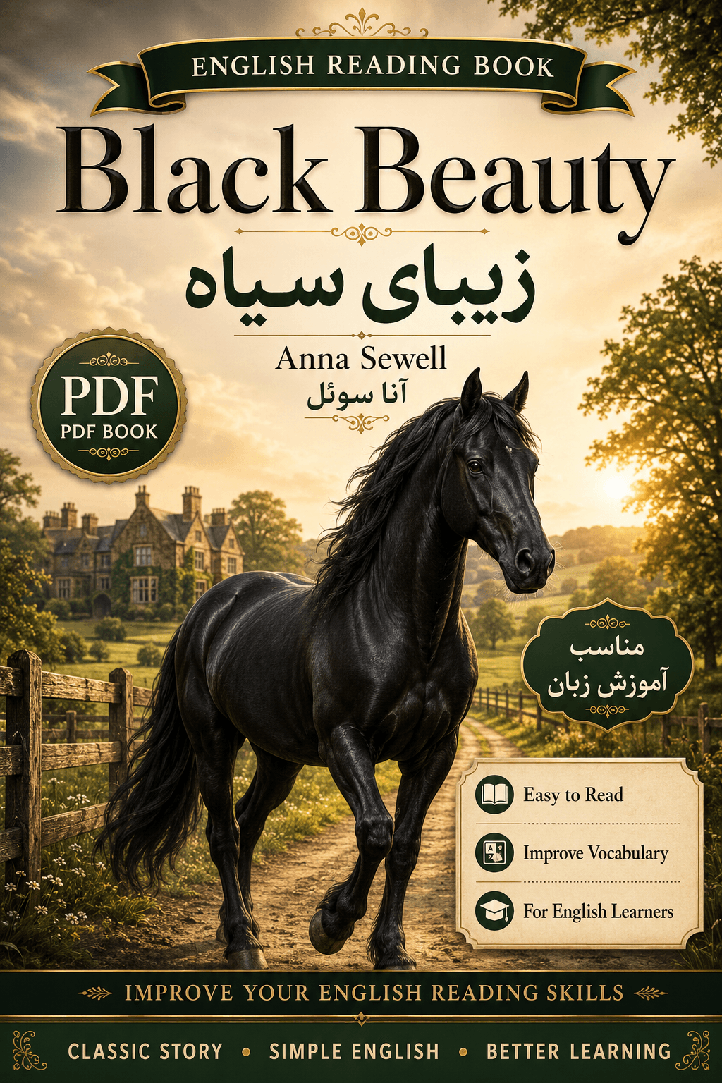 کتاب داستان انگلیسی Black Beauty (زیبای سیاه) مناسب آموزش زبان PDF | آنا سوئل