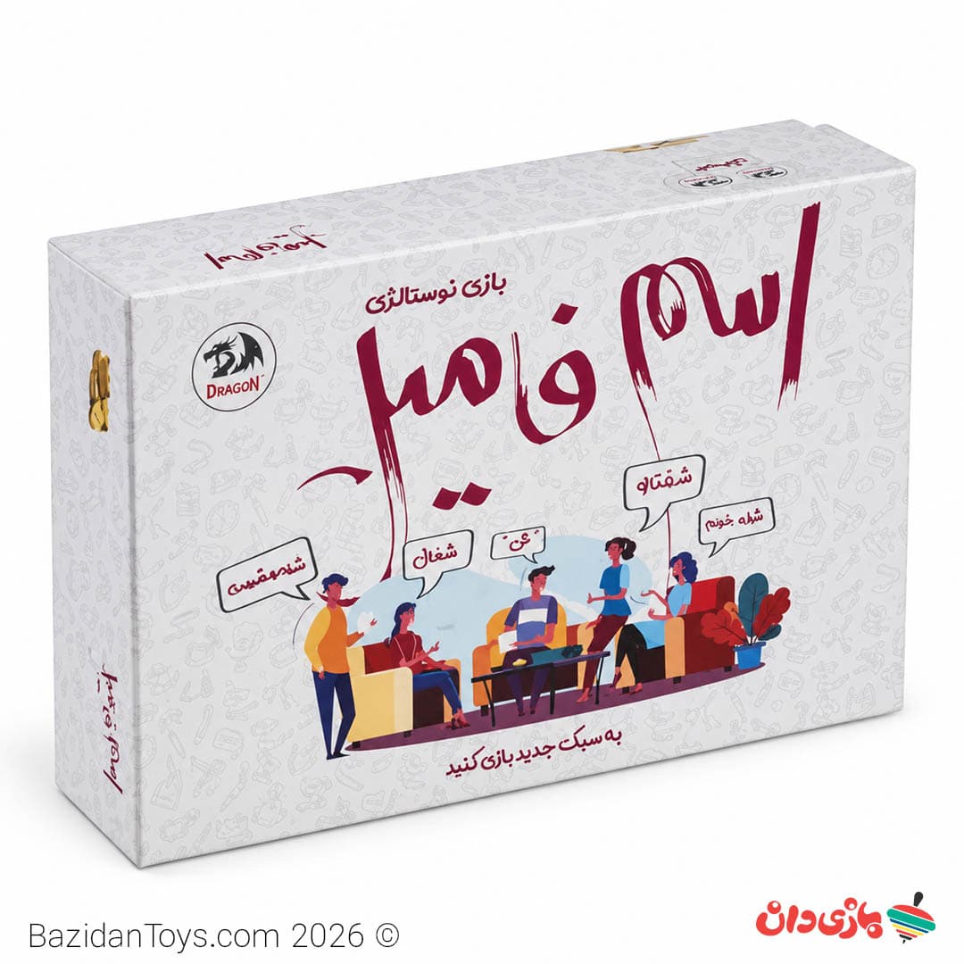 بازی اسم و فامیل | بازی نوستالژی و دورهمی فکری