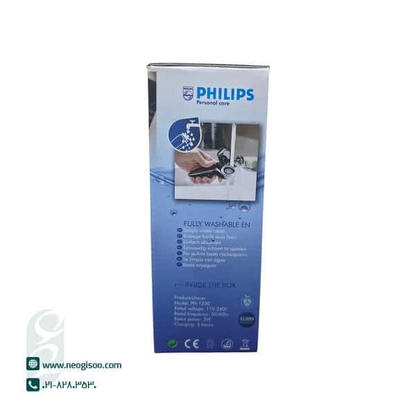 ریش تراش سه تیغ سه کاره فیلیپس PH-1250 — تصویر ۵