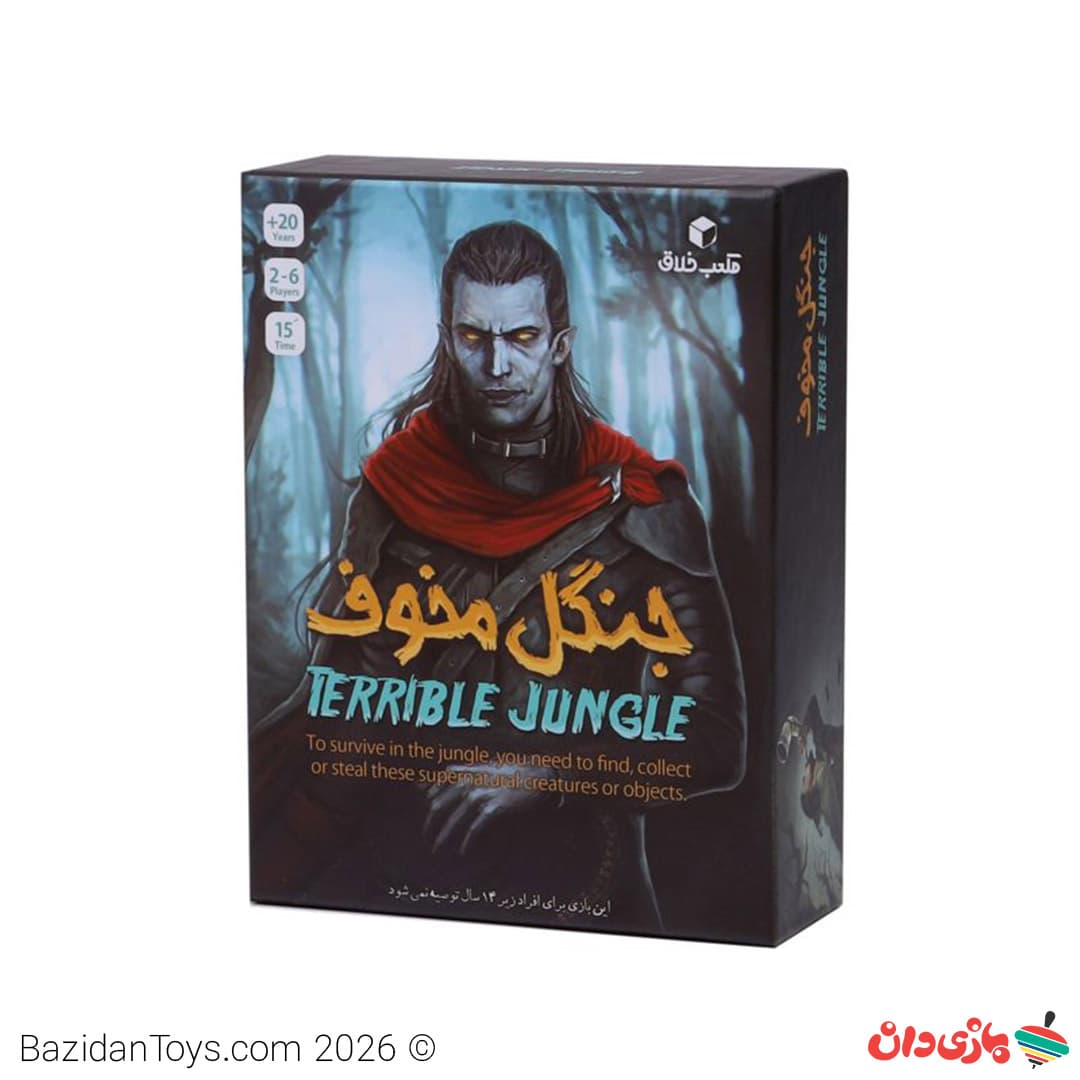 بازی فکری جنگل مخوف | 5 دلیل برای خرید بازی کارتی Terrible Jungle