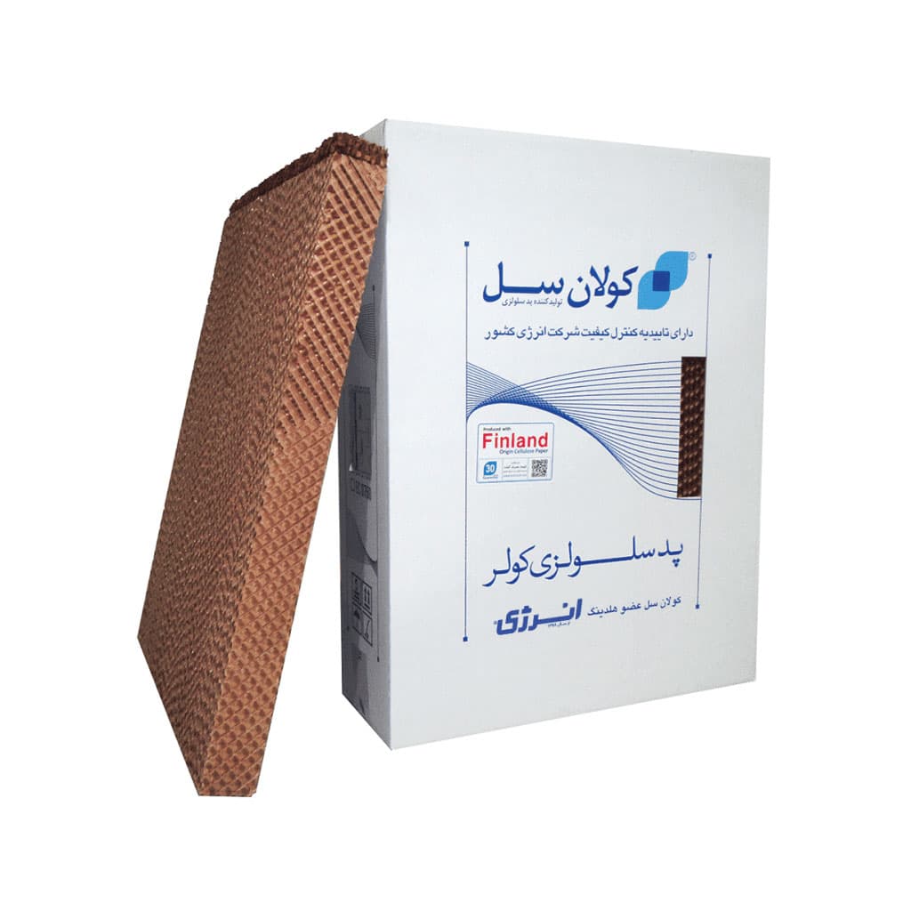 پد سلولزی کولر 7000 انرژی کولان سل