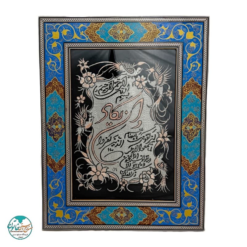 تابلو قلم زنی با قاب تذهیب طرح ونی کاد 30×40