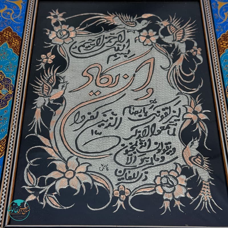 تابلو قلم زنی با قاب تذهیب طرح ونی کاد 30×40 — تصویر ۳
