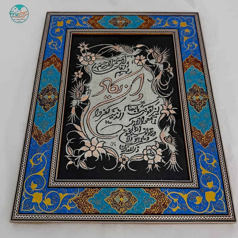 تابلو قلم زنی با قاب تذهیب طرح ونی کاد 30×40 — تصویر ۶