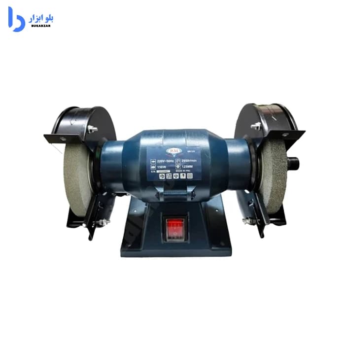 سنگ رومیزی پی ام مدل SR125 ( 150 وات )