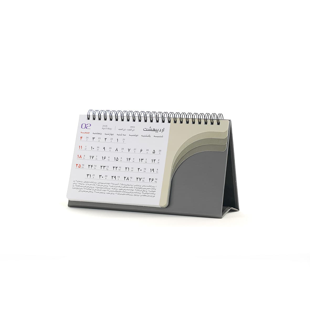 تقویم رومیزی ویلیج 1405 کد 3182 — تصویر ۲