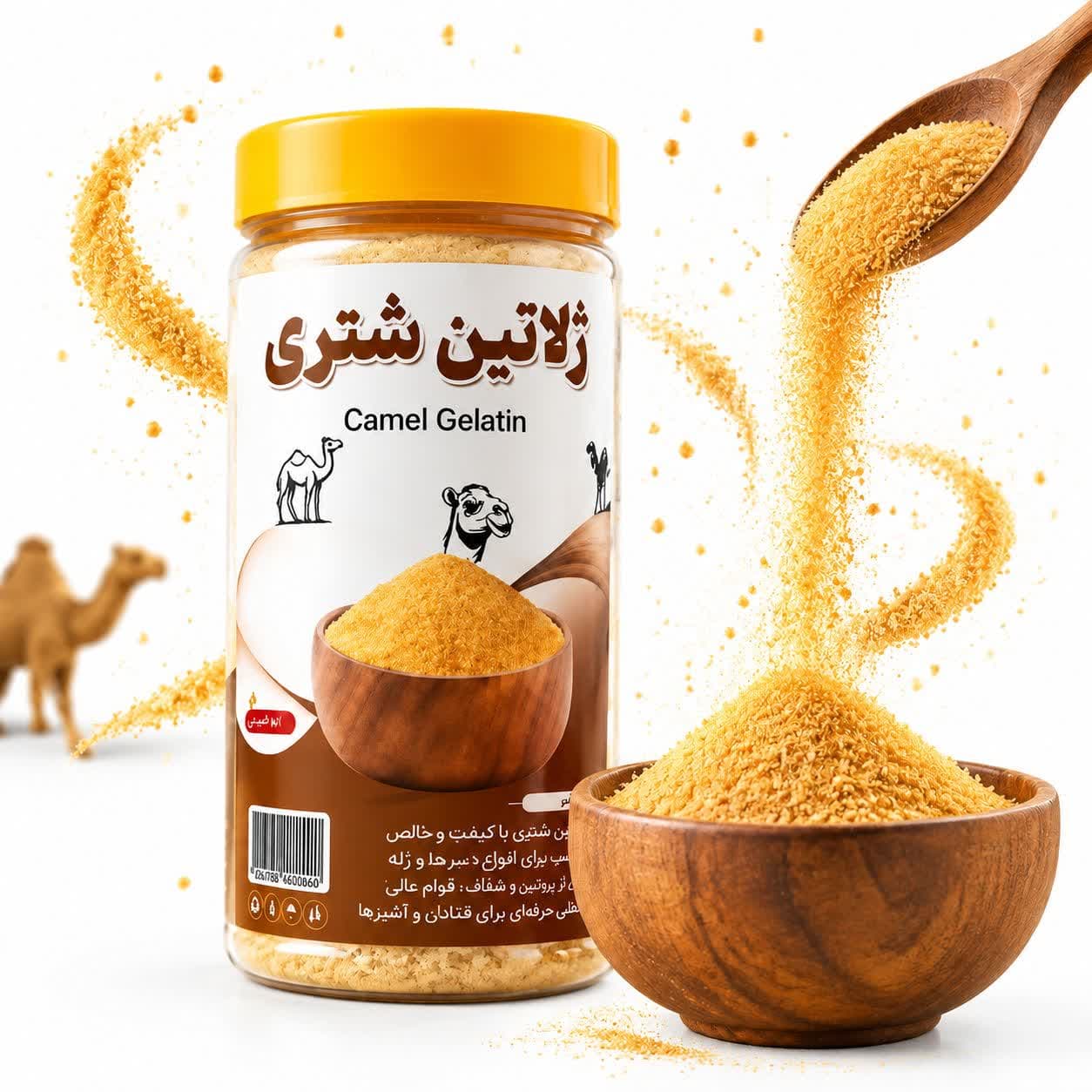 ژلاتین شتری حلال (طبع گرم ) — تصویر ۲