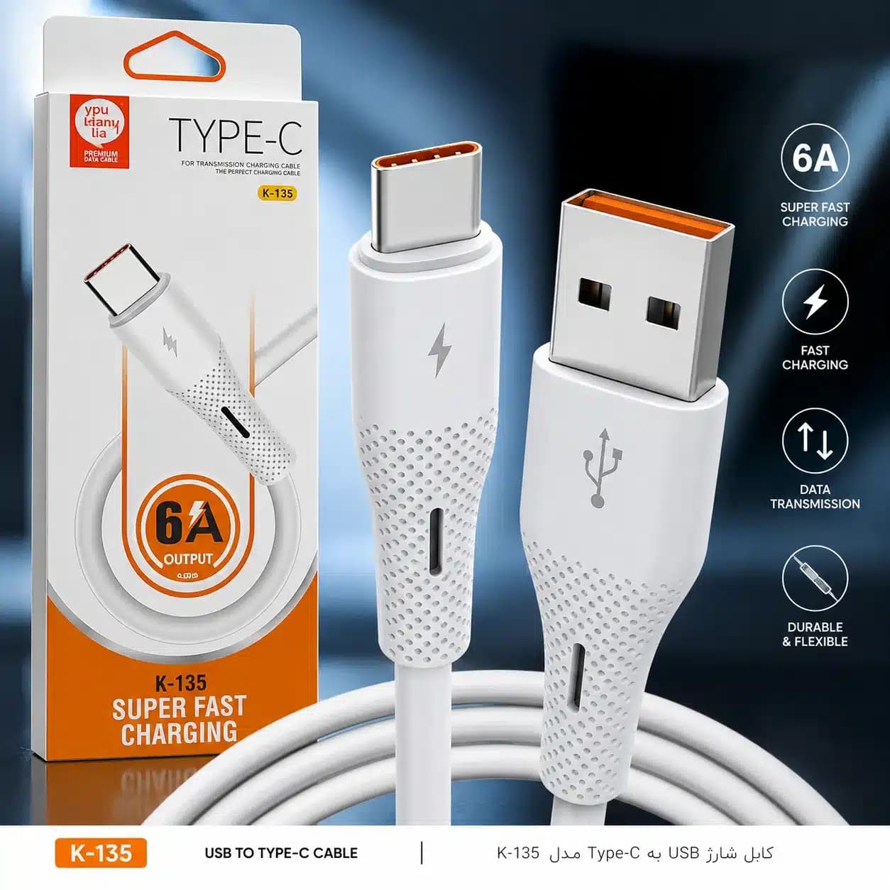 کابل شارژ تایپ C به USB مدل K-135 | کابل فست شارژ 6 آمپر و انتقال اطلاعات — تصویر ۴