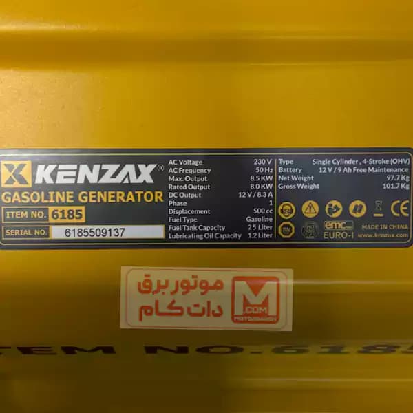 موتور برق بنزینی کنزاکس 8.5 کیلو وات مدل 6185 — تصویر ۲