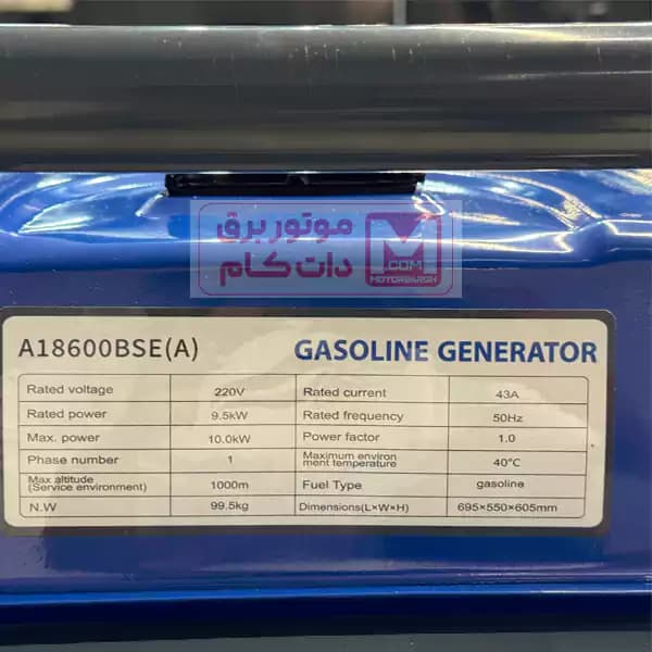 موتور برق بنزینی آبکو 10 کیلو وات مدل A18600BSE — تصویر ۲