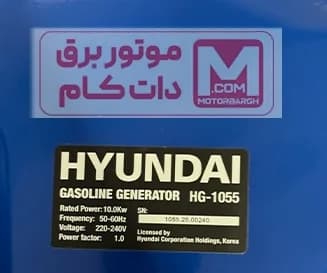 موتور برق هیوندای صنعتی 10کیلووات مدلHG1055 — تصویر ۸