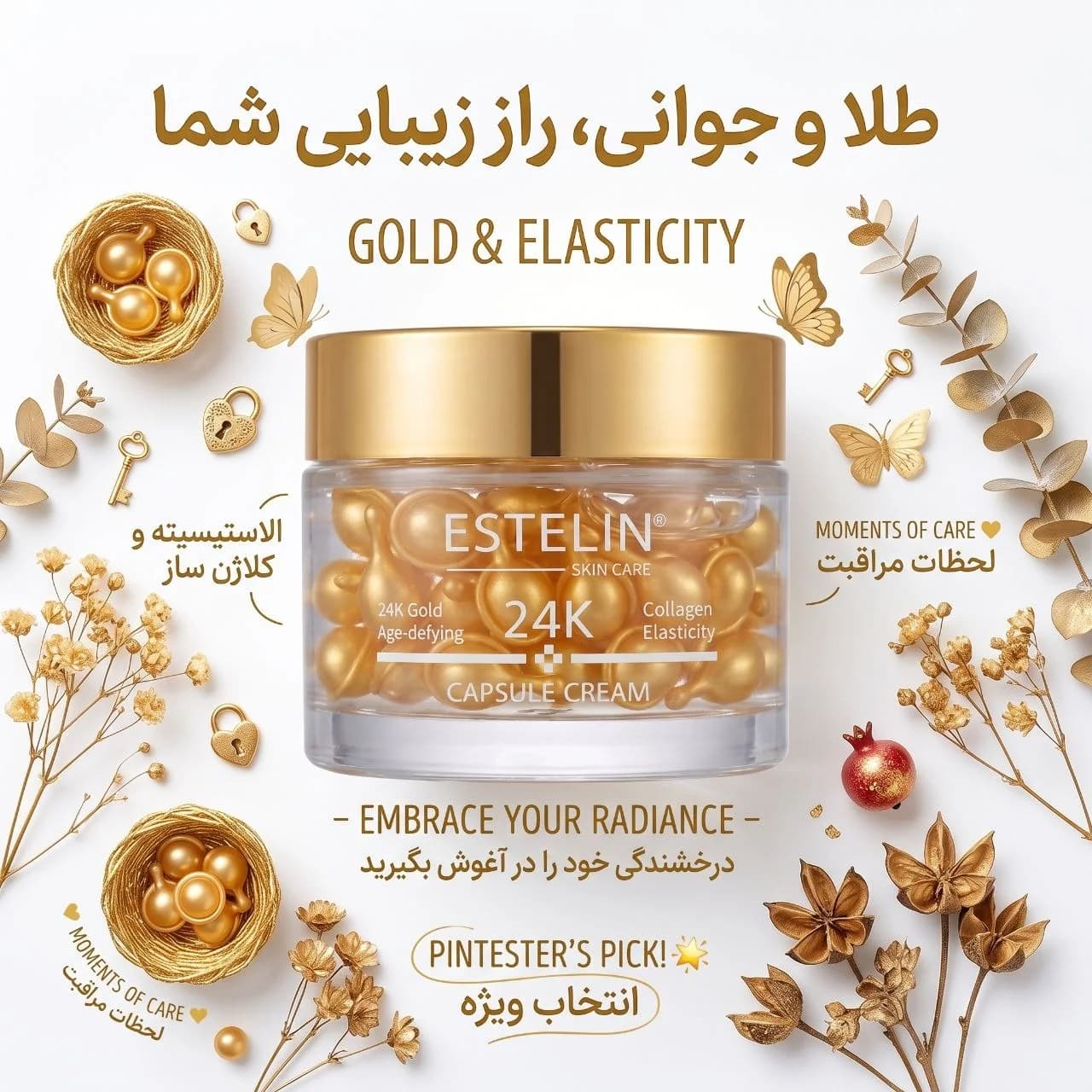آبرسان کپسولی استلین ویتامین C | اورجینال — تصویر ۲