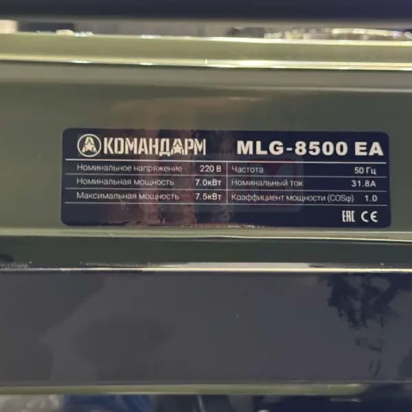 موتور برق کوماها بنزینی 7.5کیلووات مدل MLG۸۵۰۰EA — تصویر ۲