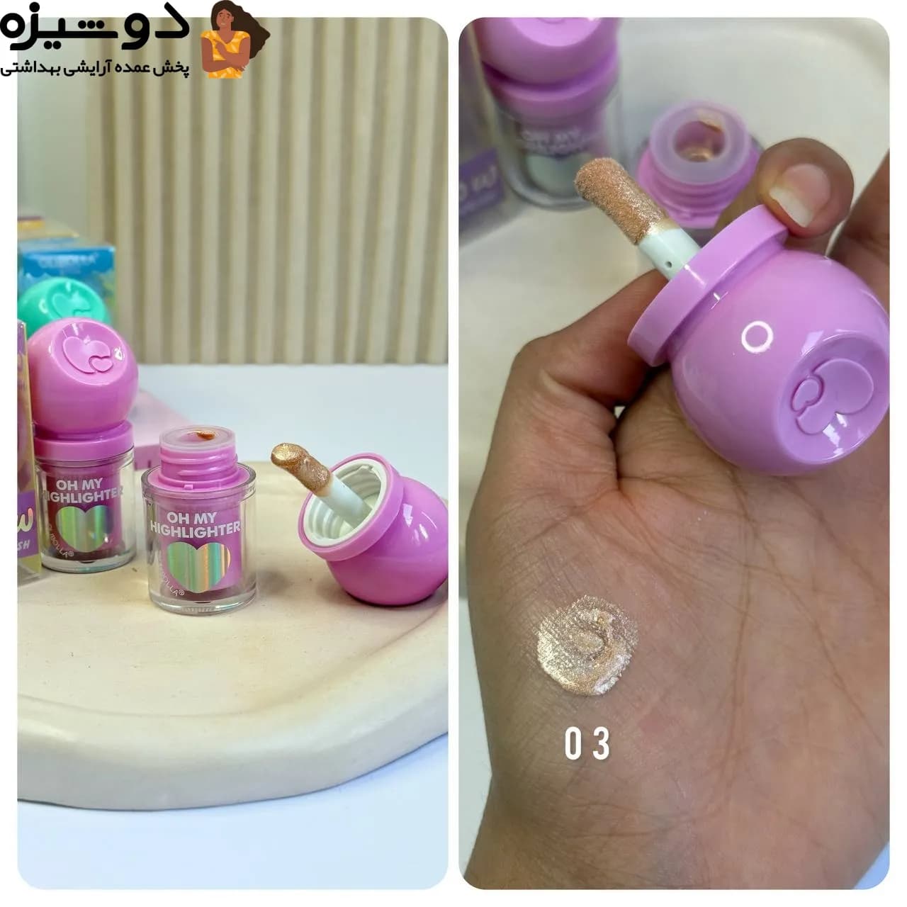 هایلایتر پددار H215 طرح مای لاو OLIBOLLA — تصویر ۶