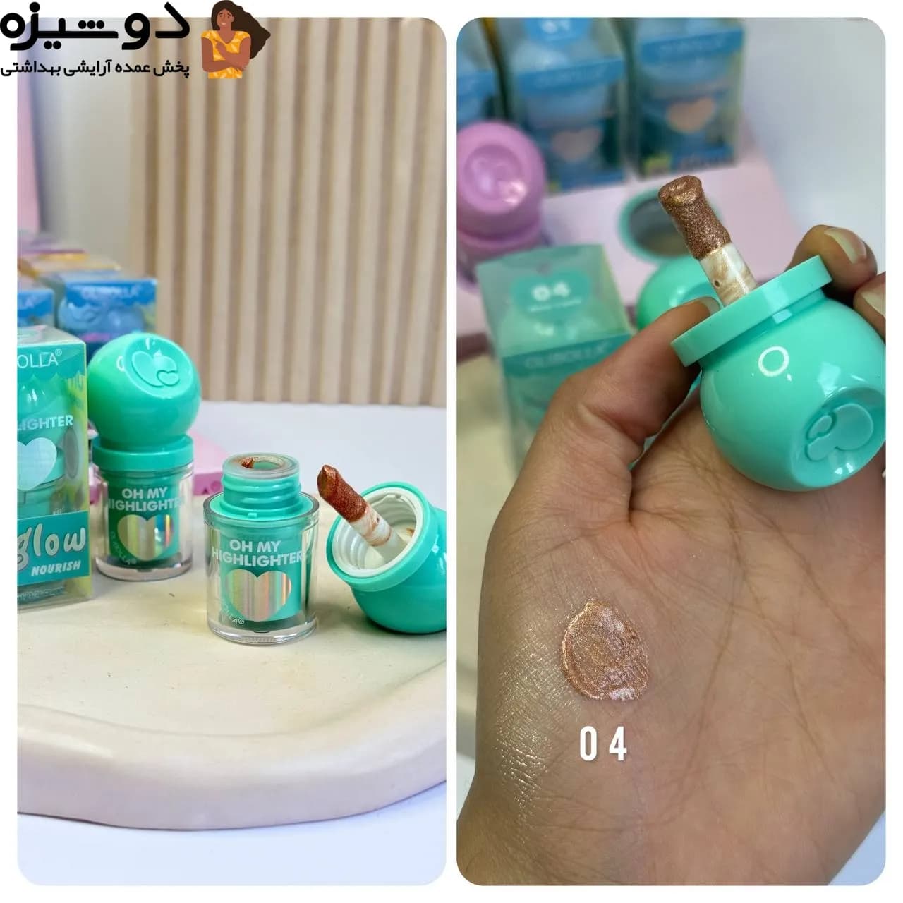 هایلایتر پددار H215 طرح مای لاو OLIBOLLA — تصویر ۷