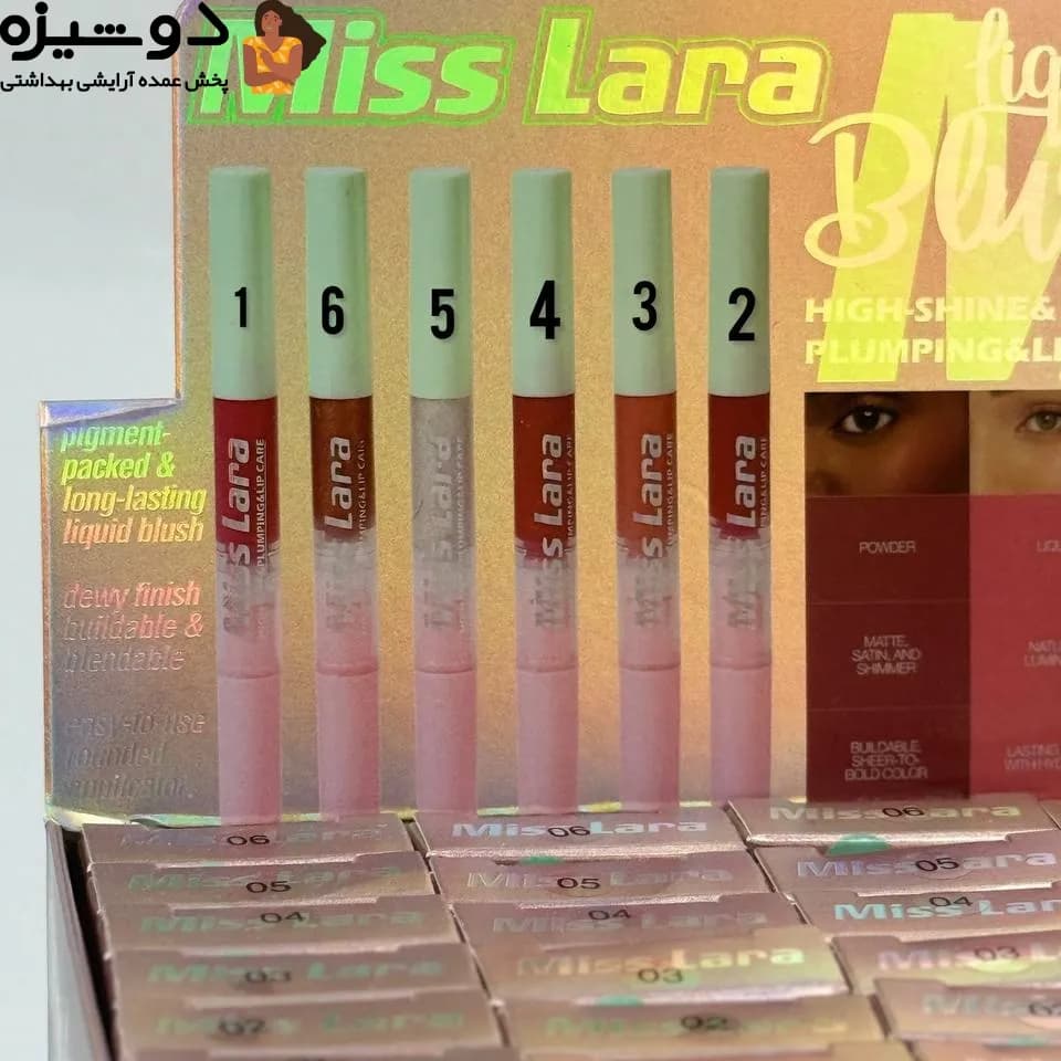 رژگونه مایع 276 پیچی براش دار Miss Lara