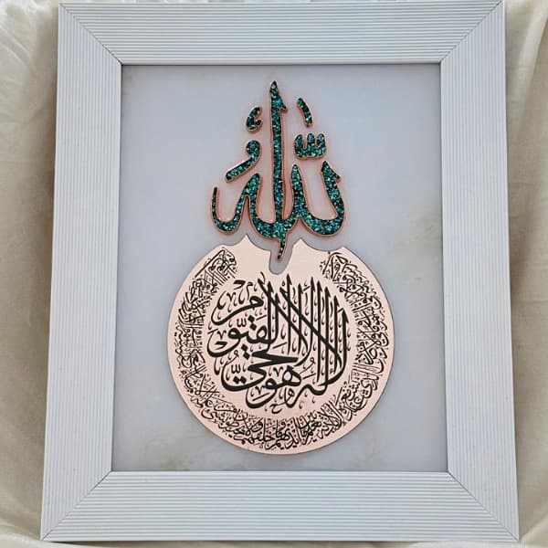 تابلو فیروزهکوبی 30×40 «الله و آیتالکرسی» — تصویر ۳