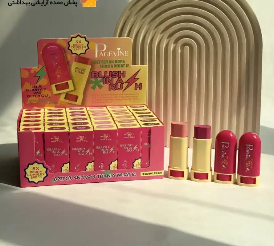 رژگونه استیکی 0234 پیج واین PageVine — تصویر ۹