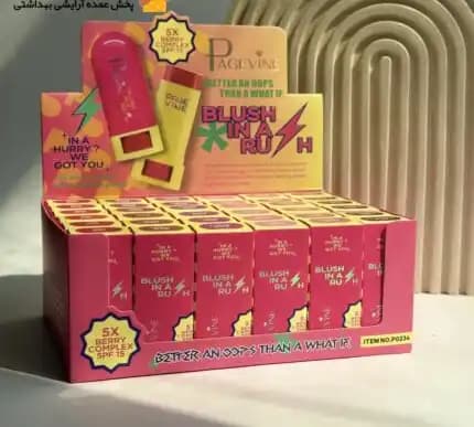 رژگونه استیکی 0234 پیج واین PageVine — تصویر ۱۱