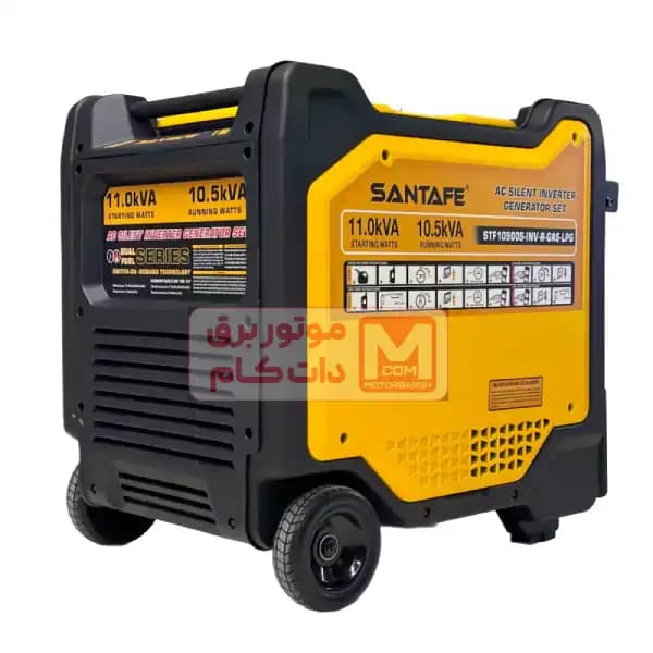 موتور برق سانتافه دوگانه سوز سایلنت ۱۱ کیلووات مدل STF10900S — تصویر ۳