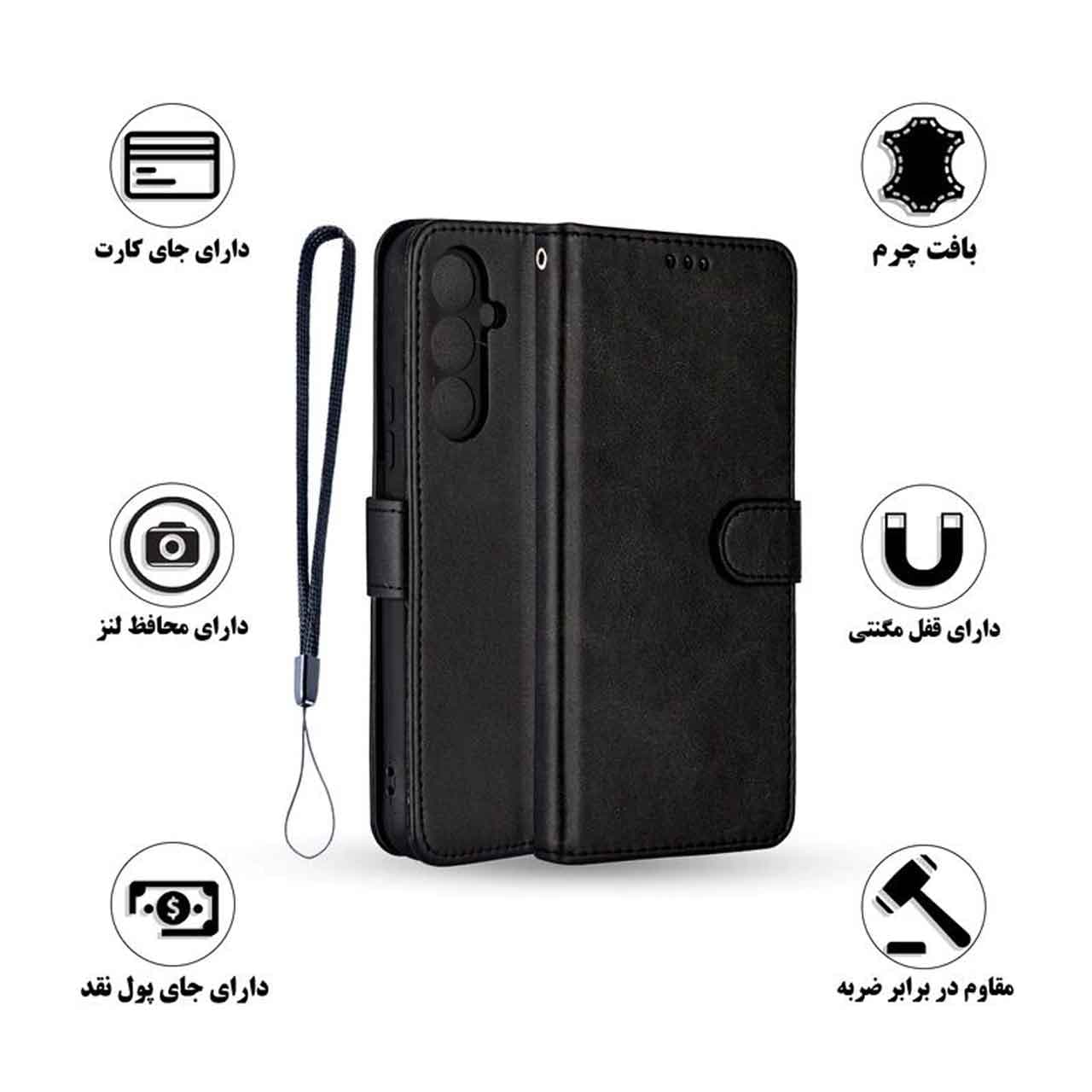 کیف کلاسوری چرمی با درب آهنربایی و دارای جای کارت مناسب برای گوشی های سامسونگ(سری A) — تصویر ۷