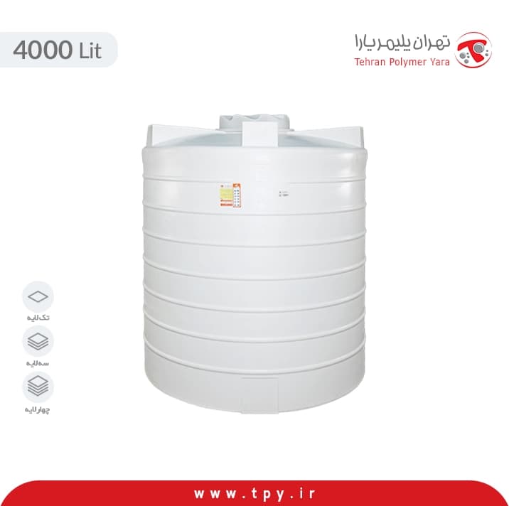 مخزن آب 4000 لیتری عمودی کوتاه تهران پلیمر یارا سه لایه آنتی باکتریال هیدروفوب