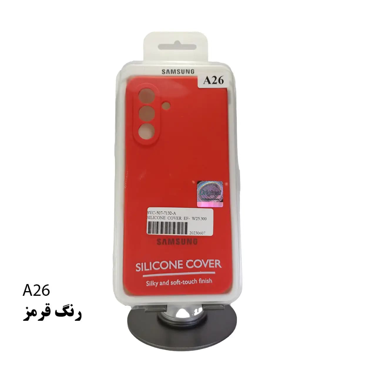 قاب سیلیکونی پاک کنی اورجینال Master Quality مدل Samsung Galaxy A17 / A26 – (پک دار) — تصویر ۲