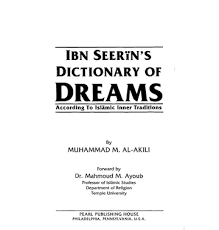 کتاب Ibn Sirin Dictionary of Dreams (فرهنگ تعبیر خواب ابن سیرین) نسخه انگلیسی PDF