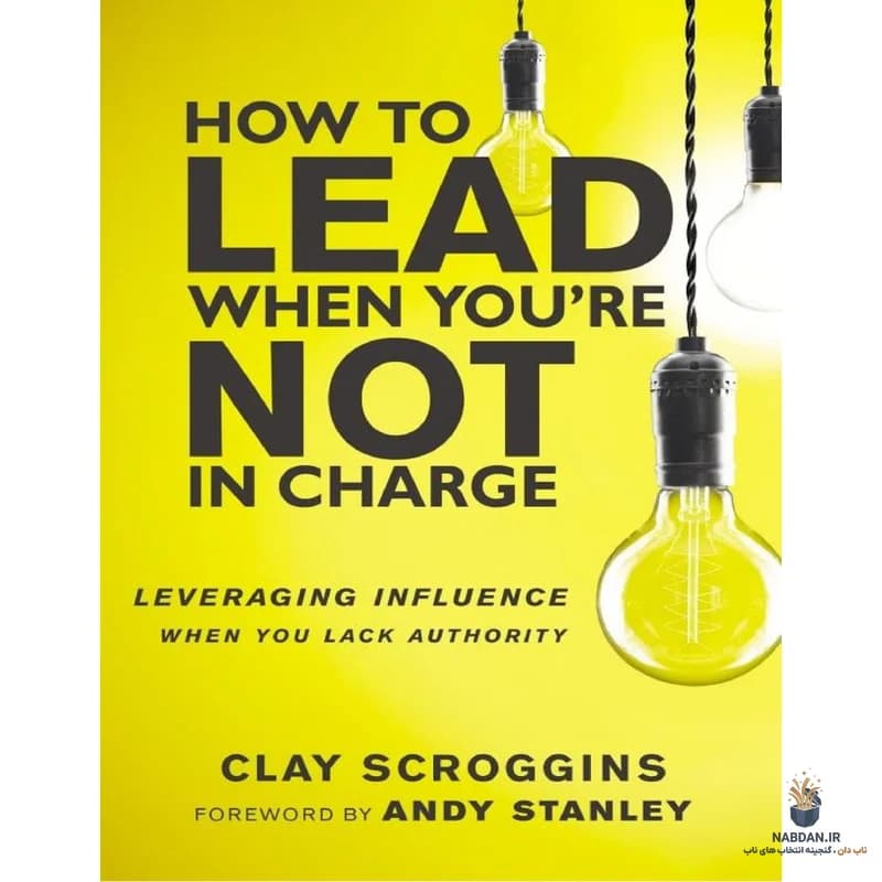 کتاب How to Lead When You’re Not in Charge (چگونه رهبری کنیم وقتی مسئول نیستیم) نسخه انگلیسی PDF | کلی اسکراگینز — تصویر ۳