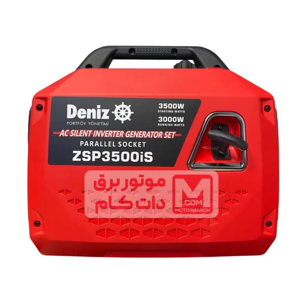 موتور برق سایلنت دنیز 3.5 کیلووات مدل ZSP3500is — تصویر ۳