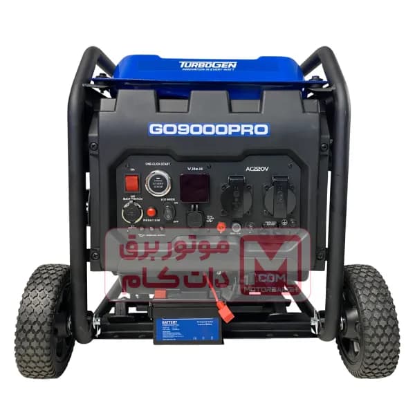 موتور برق سه گانه سوز 6.5 کیلووات توربوژن مدل GO9000PRO