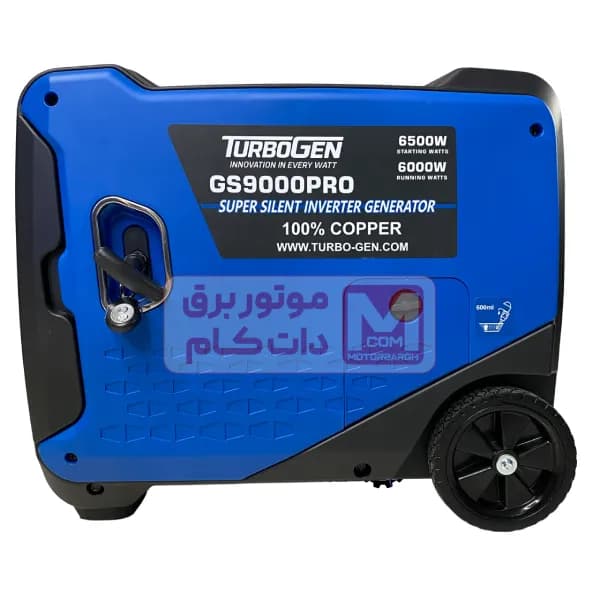 موتور برق توربوژن 6.5 کیلووات سه گانه سوز مدل GS9000PRO — تصویر ۴