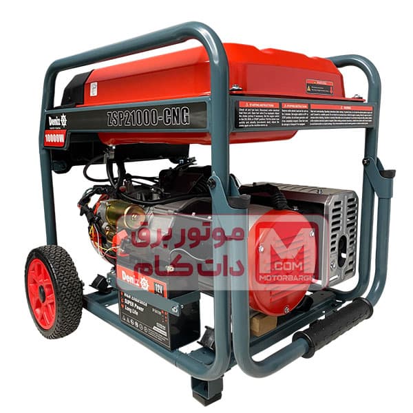 موتور برق دنیز 10 کیلو وات سه‌گانه‌سوز دنیز مدل ZSP 21000cng — تصویر ۶