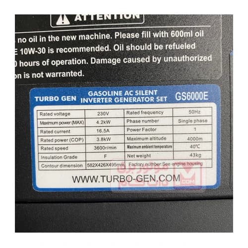 موتوربرق توربوژن سایلنت 4.2 کیلووات مدل GS6000E — تصویر ۸