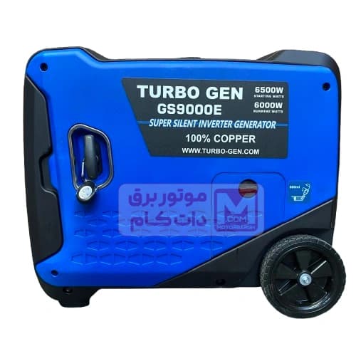 موتوربرق توربوژن سایلنت 6.5 کیلووات مدل GS9000E — تصویر ۳