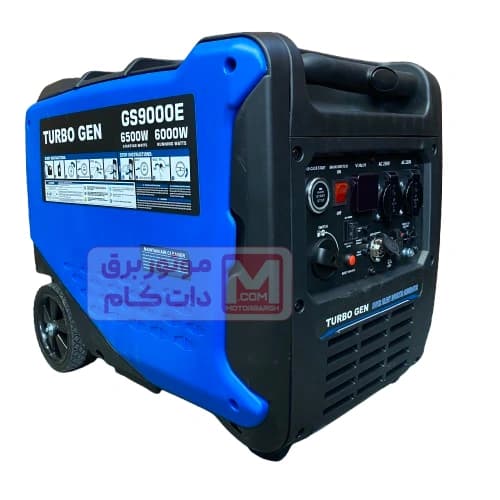 موتوربرق توربوژن سایلنت 6.5 کیلووات مدل GS9000E