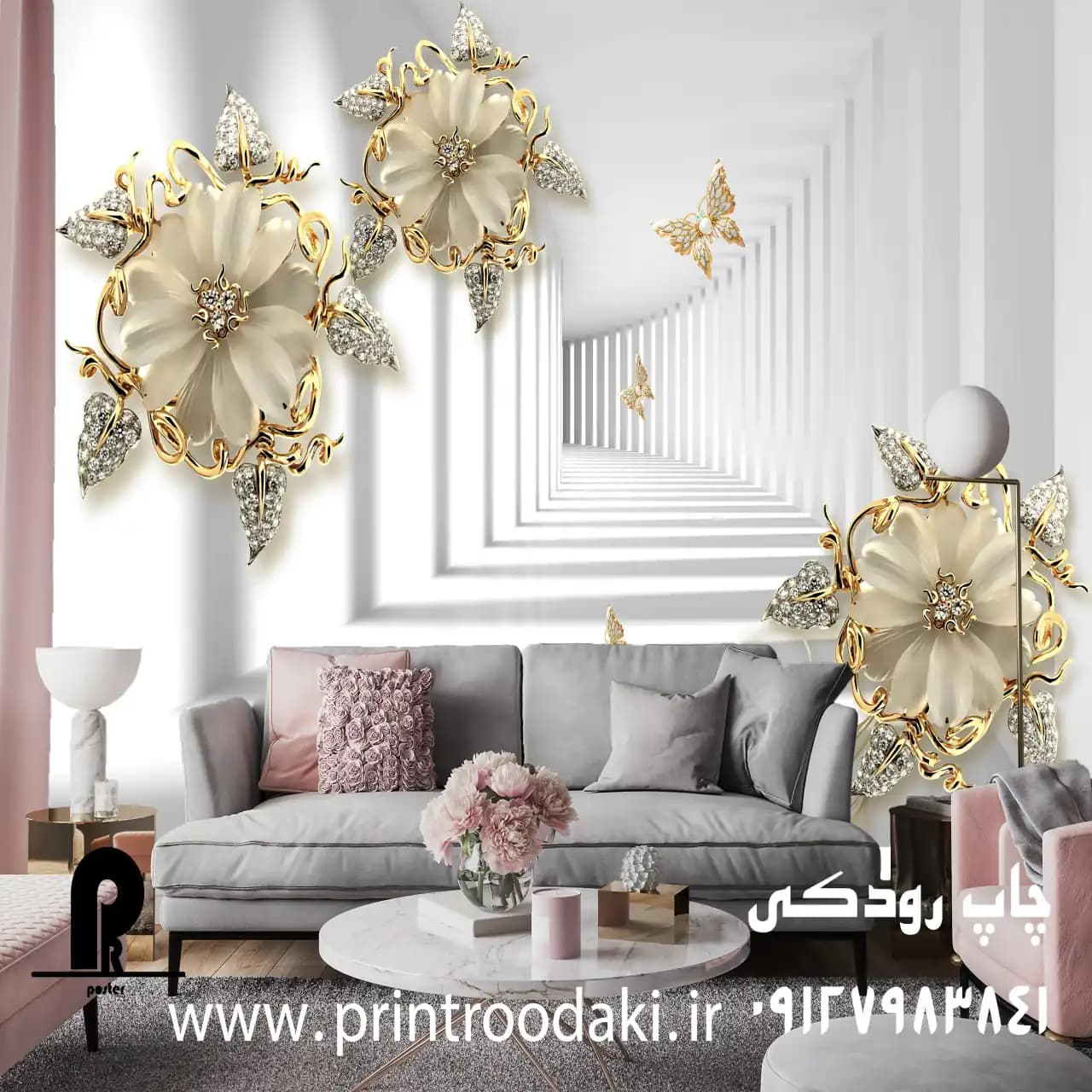 پوستر دیواری تونل سه بعدی و گل طلایی