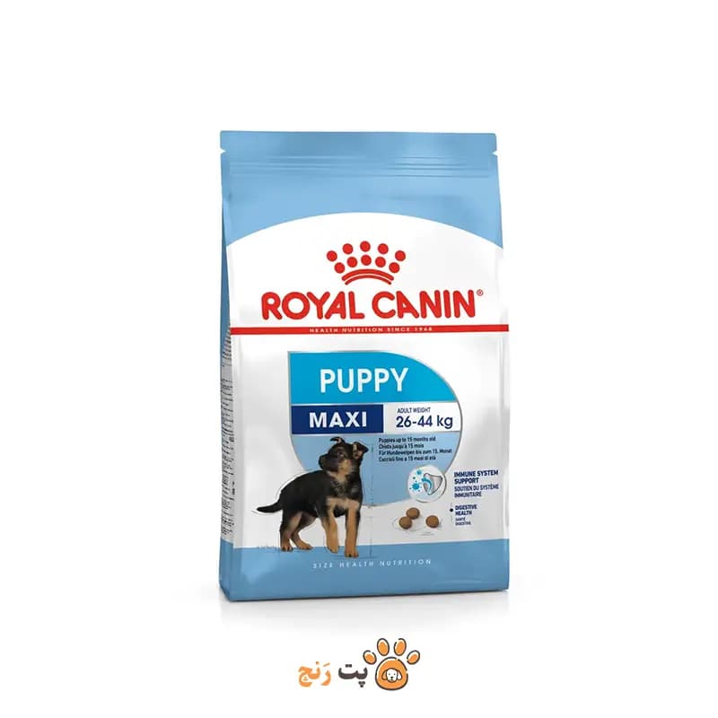 غذای خشک رویال کنین مکسی پاپی (Royal Canin Maxi Puppy)
